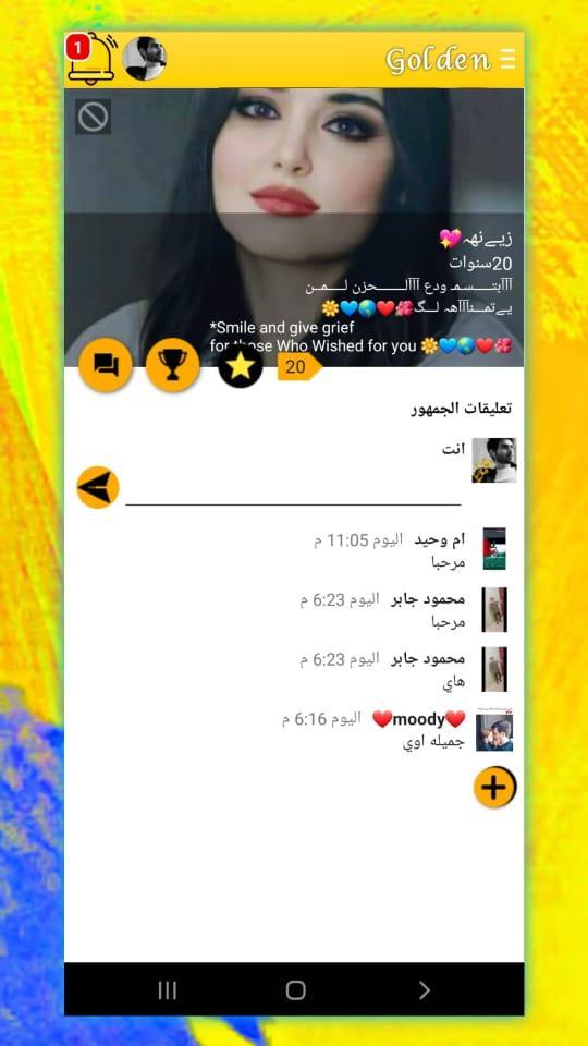 وتس الذهبي بلس ضد الحظر 2022 screenshot image 4_funmod.online