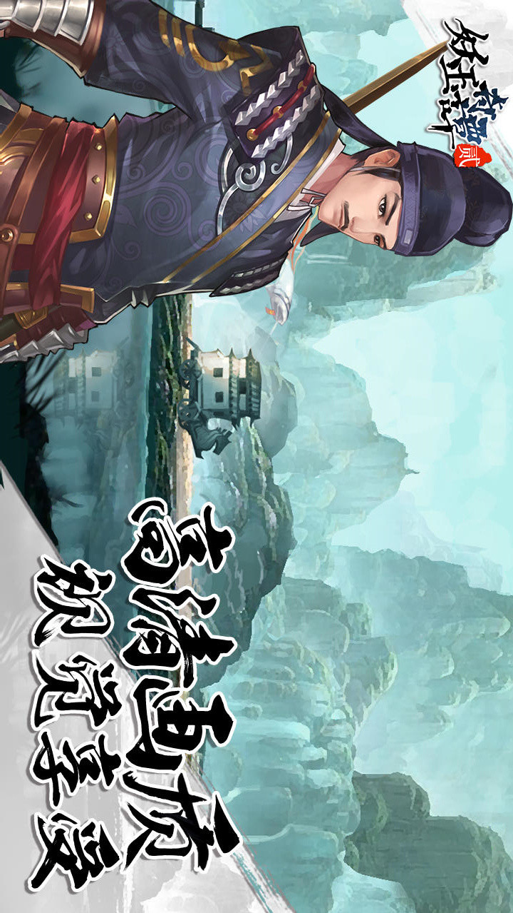 Demon Jade Qi Tan 2 cracked version(Unlock store payment options) screenshot image 2_funmod.online