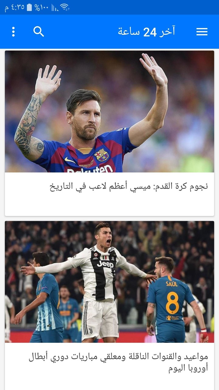 Fucci Hair screenshot image 16_funmod.online