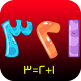 Arabic numbers and addition6.7.64_funmod.online