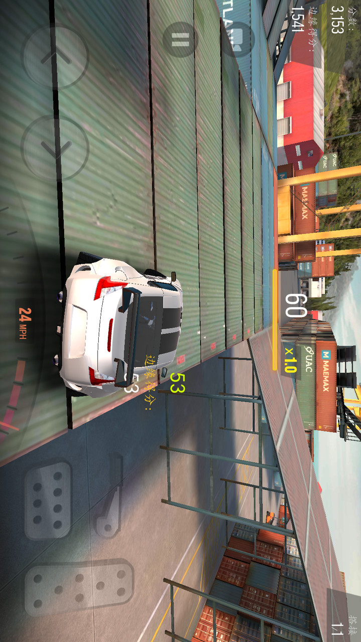 赛道漂移汉化破解版（十八汉化组）<span>(mod)</span> screenshot image 17_funmod.online