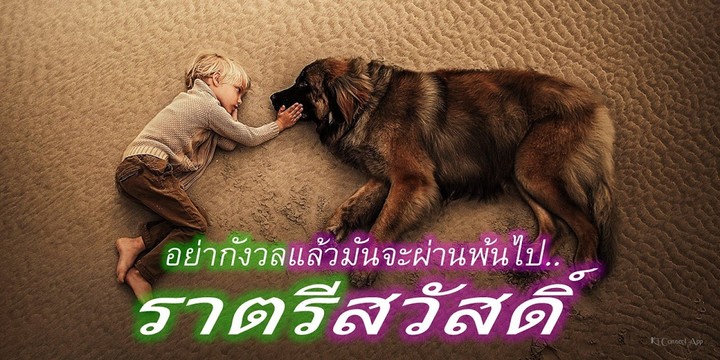 Good Night screenshot image 18_funmod.online