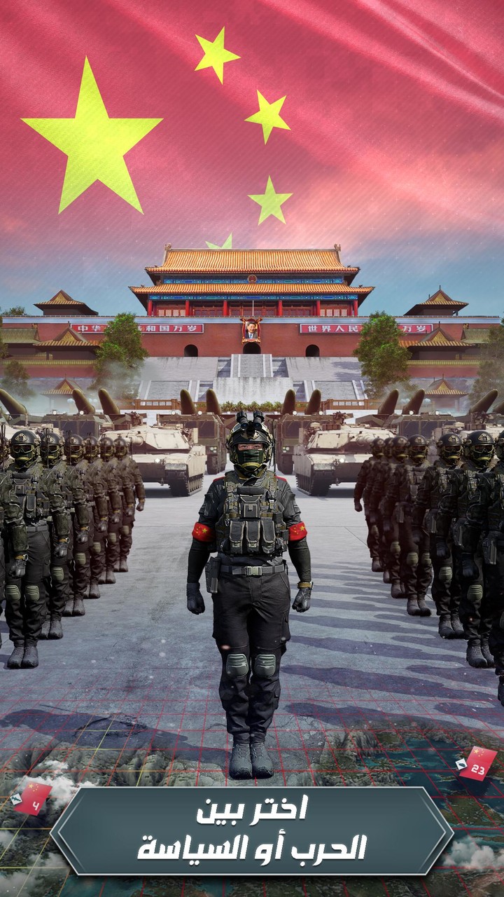 الجنرال | الحرب العالمية screenshot image 3_funmod.online