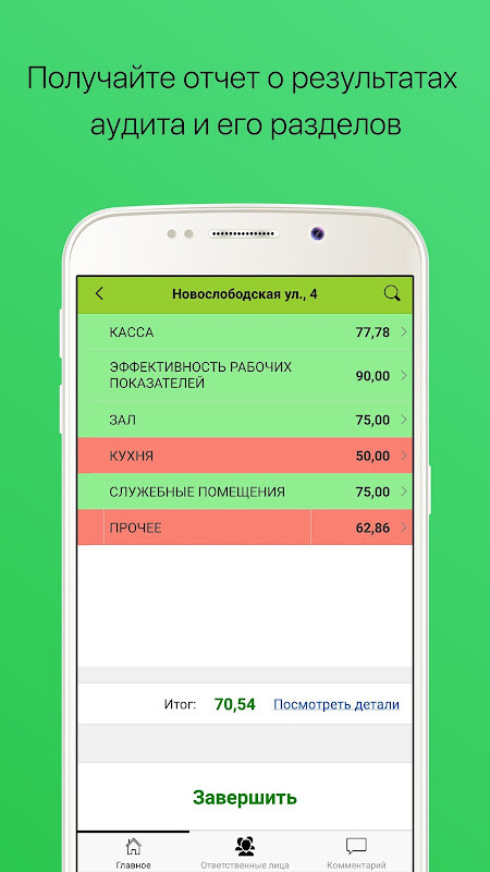 MERASOFT Check-list screenshot image 5_funmod.online