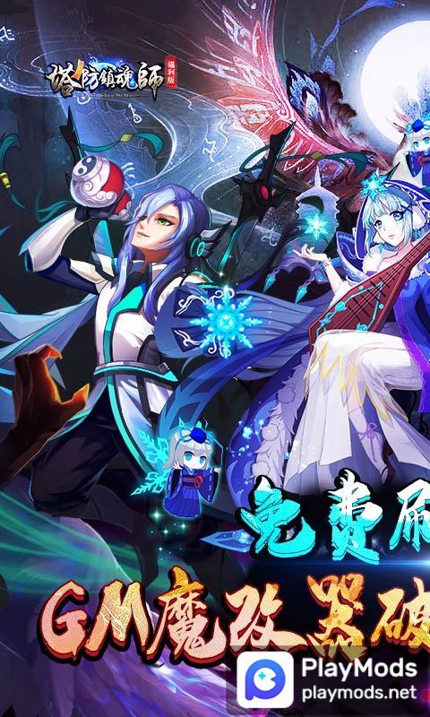 Unicorn Bubble Tea - Icy Drink screenshot image 6_funmod.online