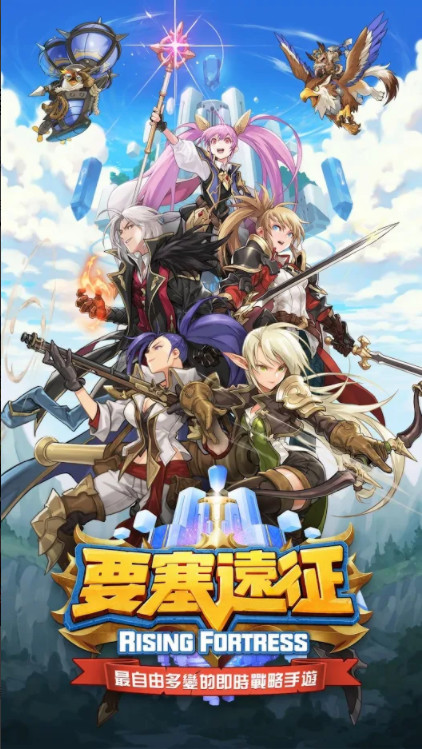 Rising Fortress screenshot image 1_funmod.online