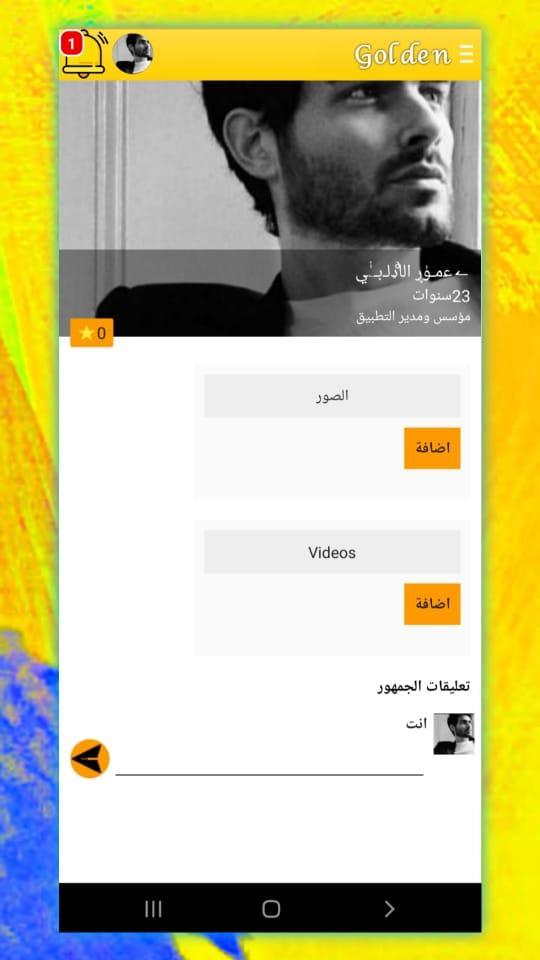 وتس الذهبي بلس ضد الحظر 2022 screenshot image 1_funmod.online