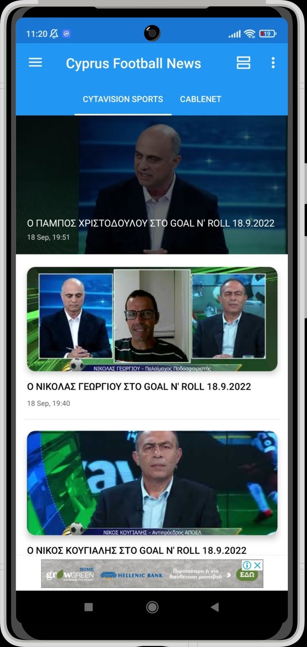 Cyprus Football News screenshot image 11_funmod.online