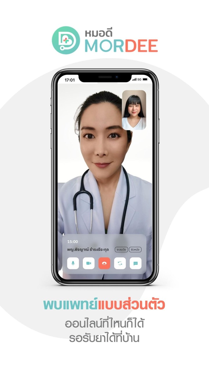 MorDee screenshot image 5_funmod.online