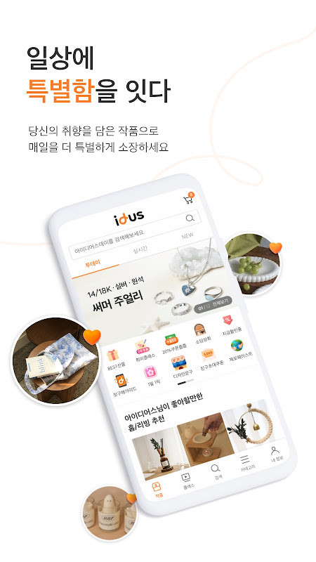 ボーテアップ - シャープドライヤーで新しいヘアドライを発見 screenshot image 7_funmod.online
