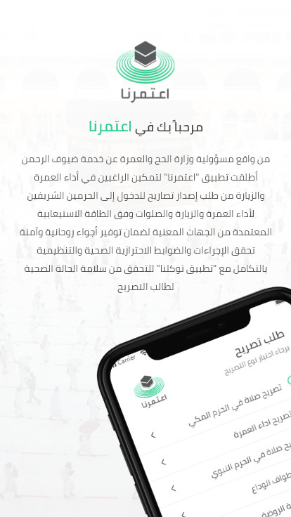 Eatmarna screenshot image 7_funmod.online