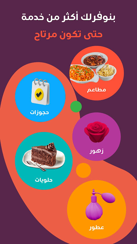 Europe Chat screenshot image 6_funmod.online