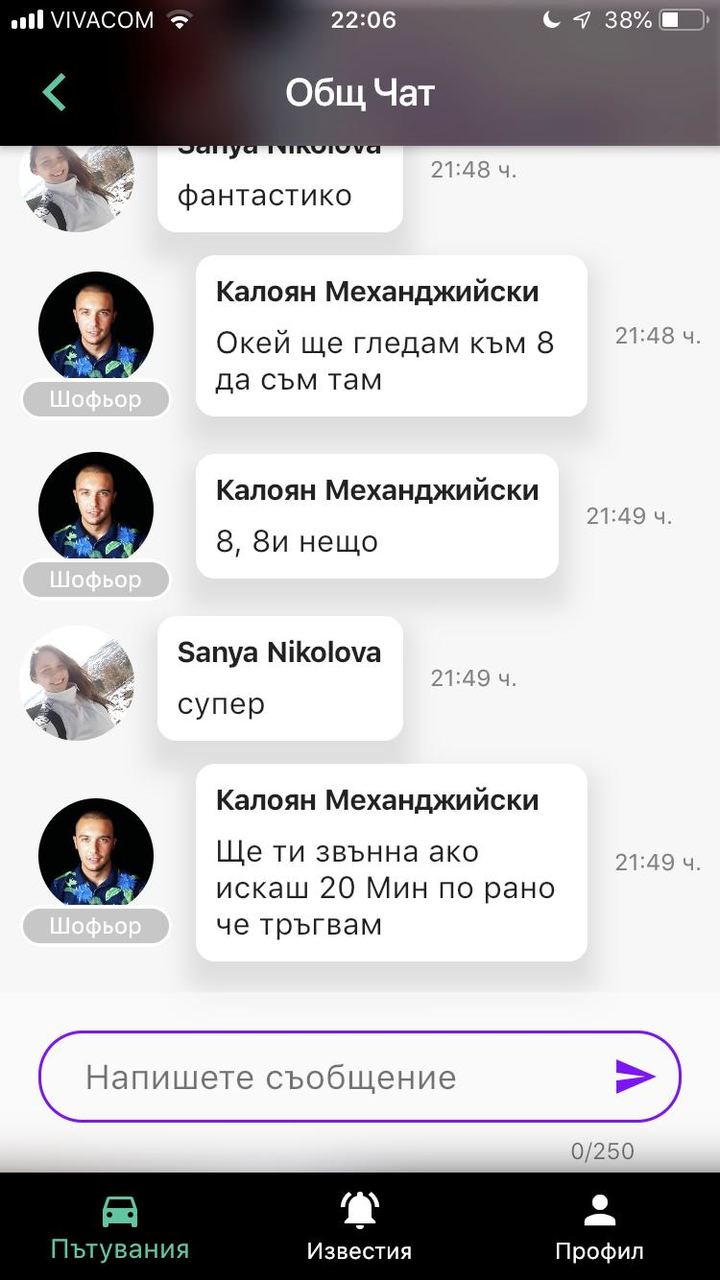 Tripinfy screenshot image 5_funmod.online