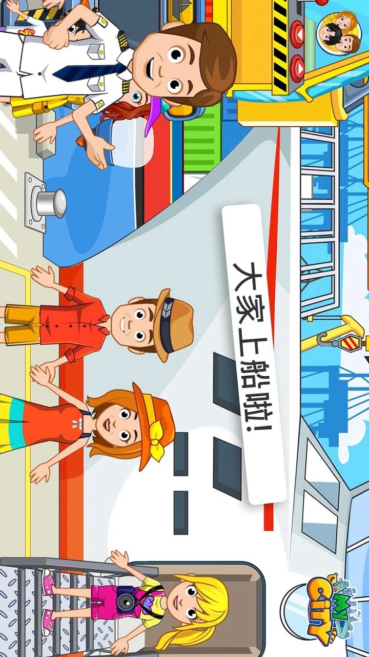 My City Boat adventures<span>(Paid)</span> screenshot image 1_funmod.online