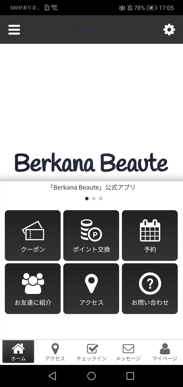 Berkana Beaute screenshot image 5_funmod.online