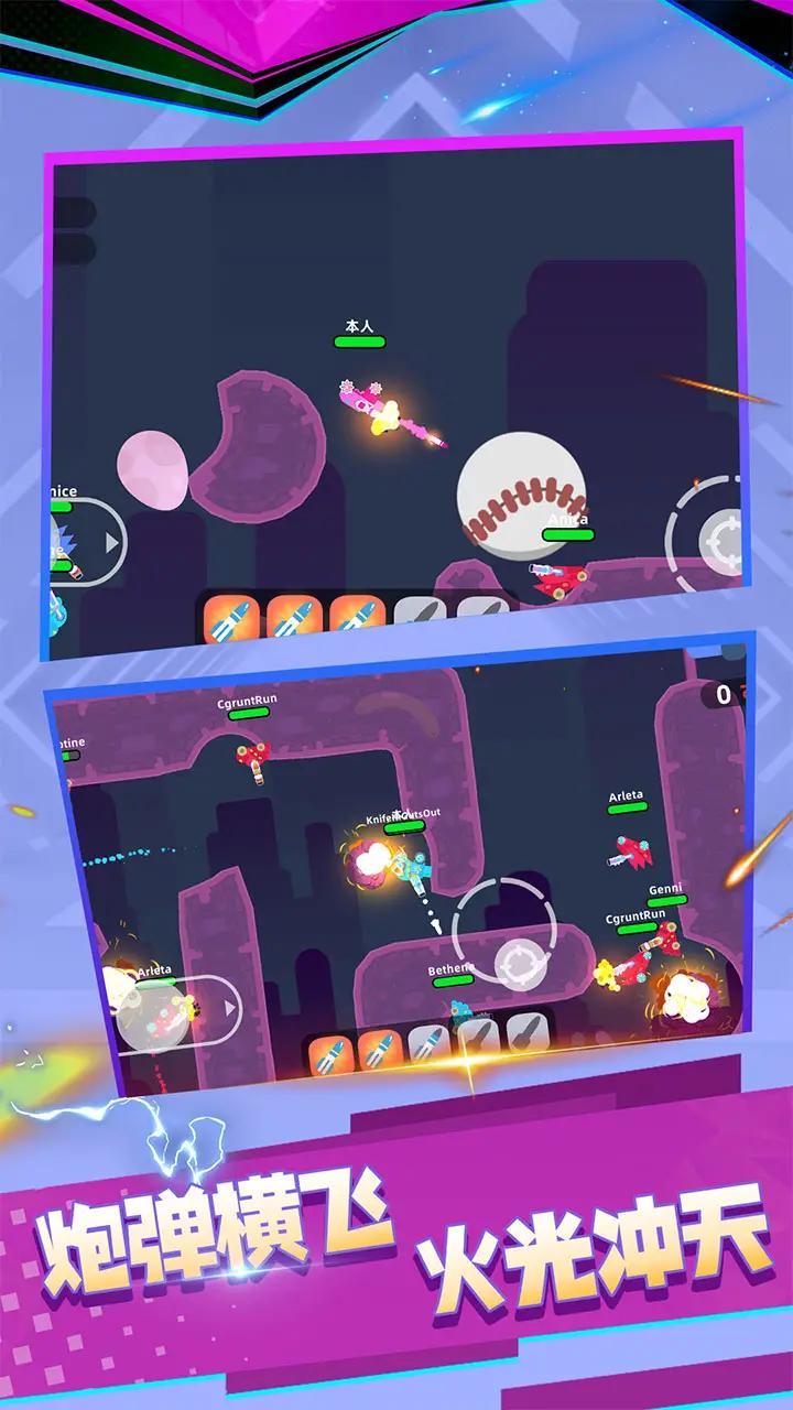 荒野坦克<span>(No Ads)</span> screenshot image 3_funmod.online