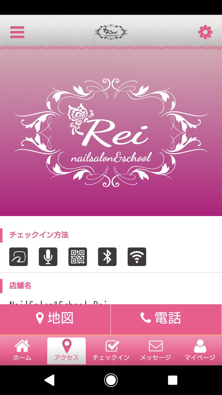 NailSalon&SchoolRei screenshot image 4_funmod.online