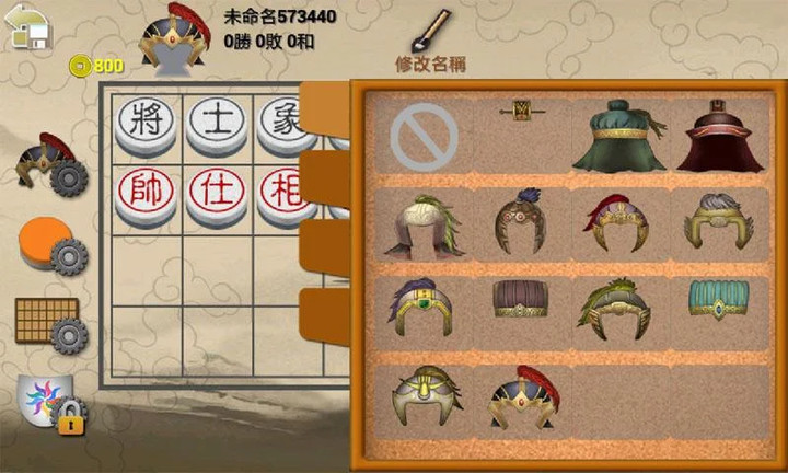 暗棋2<span>(Unlock the board skin)</span> screenshot image 3_funmod.online