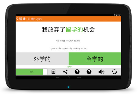 ZAP Imóveis screenshot image 12_funmod.online
