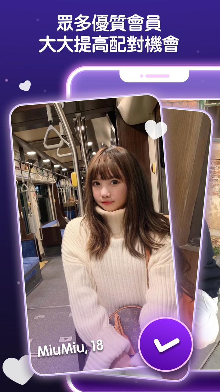 ParPar - 激情約會 | 浪漫交友 screenshot image 8_funmod.online