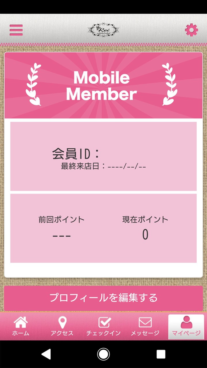 NailSalon&SchoolRei screenshot image 3_funmod.online