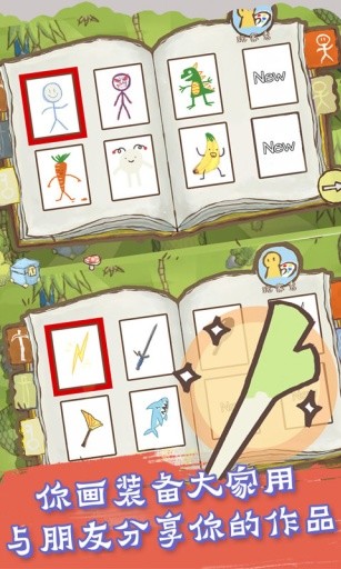 Draw a Stickman: EPIC 2 Pro(God Mode) screenshot image 2_funmod.online