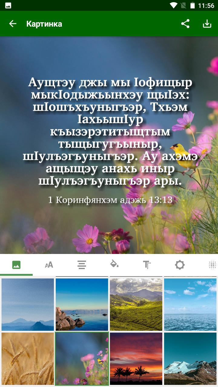 remote controller for all electronic screenshot image 2_funmod.online