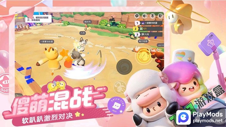 Happy Citizens - Mayor Sim screenshot image 4_funmod.online