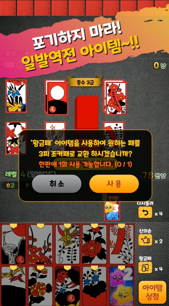 Subway Simulator 2D - city metro train driving sim screenshot image 19_funmod.online