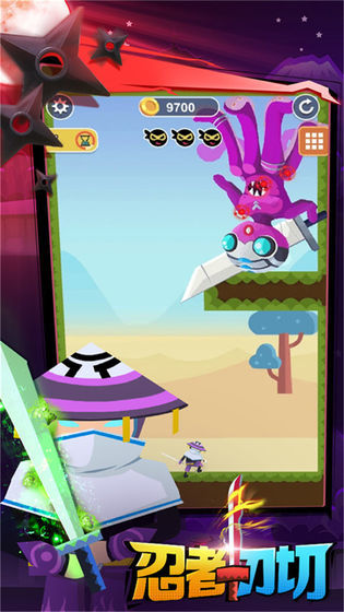 Ninja is one size fits all screenshot image 20_funmod.online