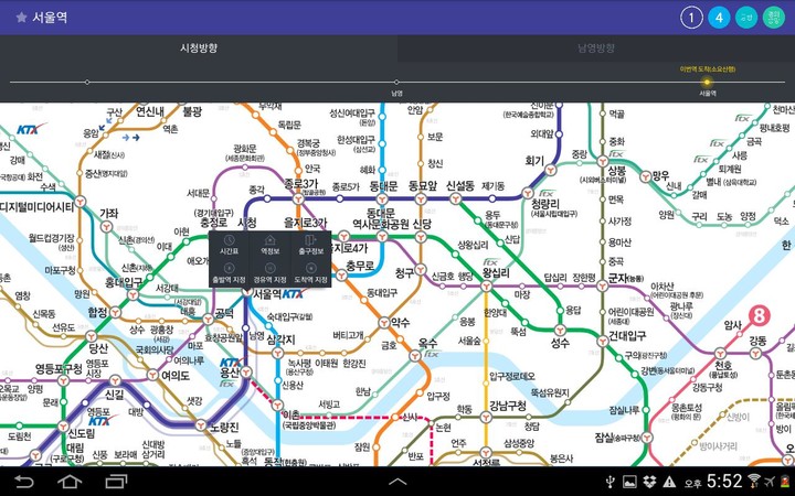 Subway Korea(route navigation) screenshot image 14_funmod.online