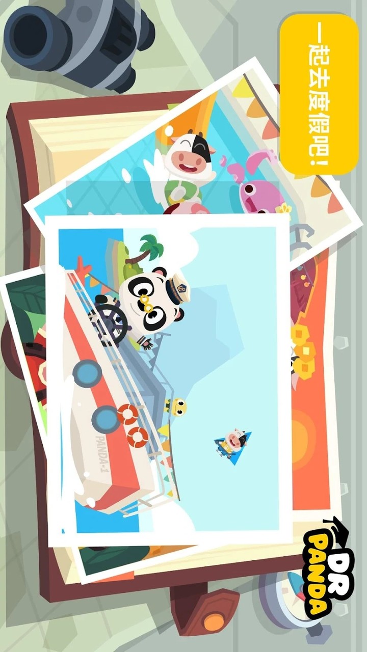 Dr. Panda Town: Vacation<span>(Unlock All)</span> screenshot image 5_funmod.online