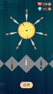 Flying Sword Master<span>(Remove ads)</span> screenshot image 1_funmod.online