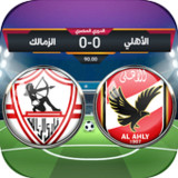 لعبة الدوري المصري3.4_funmod.online