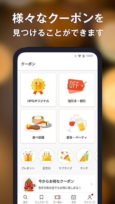 Tikotak screenshot image 26_funmod.online