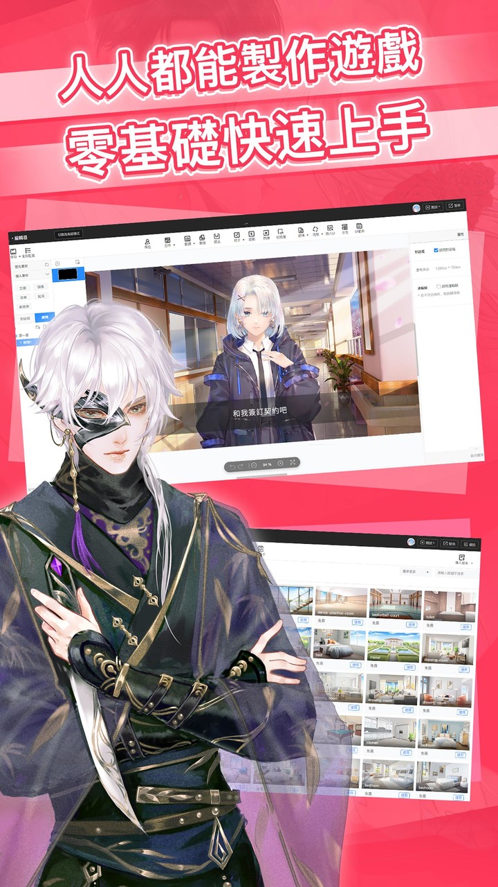 Giztix Driver SMEs screenshot image 18_funmod.online