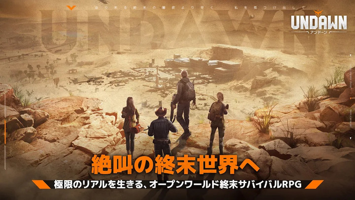 Undawn screenshot image 1_funmod.online