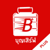 บุญเสิร์ฟพลัส - Boonserve Plus1.10.30_funmod.online