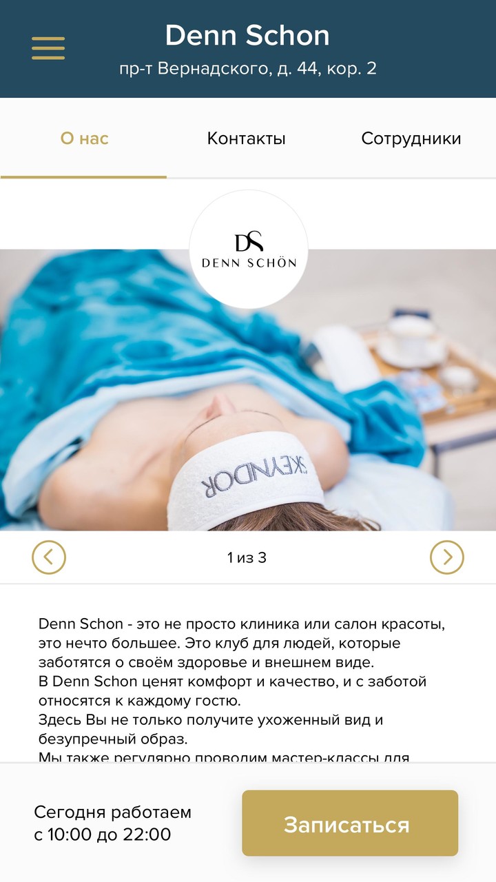 Denn Schon screenshot image 7_funmod.online