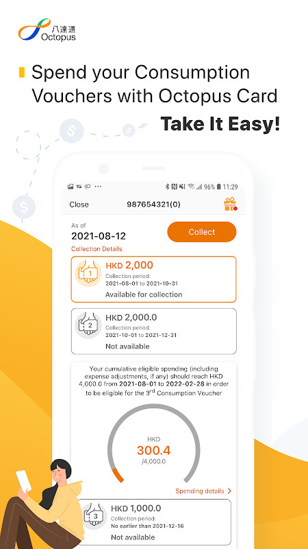 Octopus screenshot image 5_funmod.online