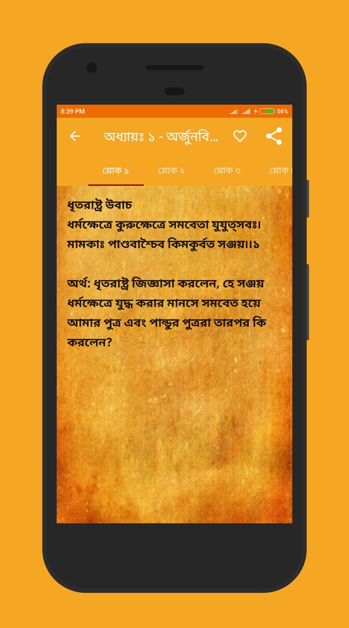 Rising Fortress(Alpha ver.) screenshot image 1_funmod.online