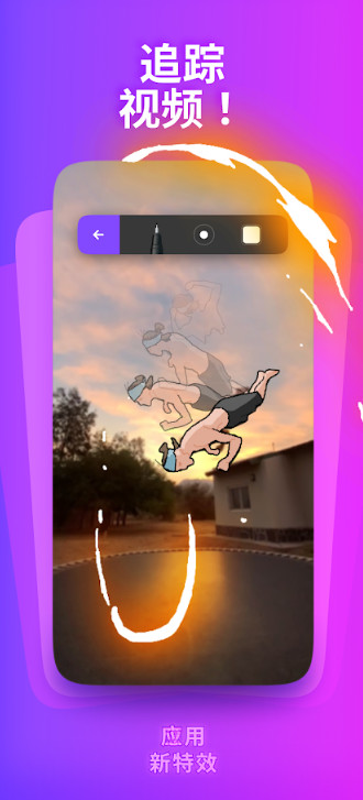 FlipaClip screenshot image 2_funmod.online