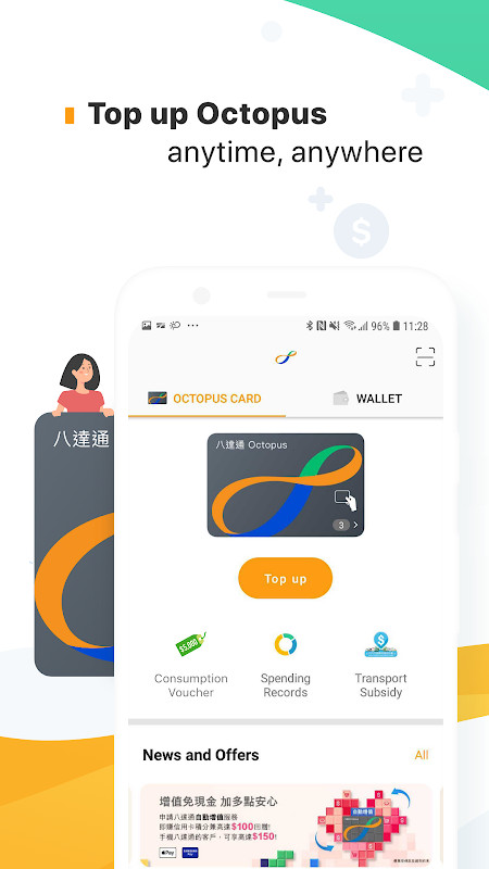 Octopus screenshot image 4_funmod.online