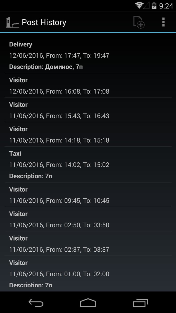 Security Post screenshot image 2_Popularmodapk.com