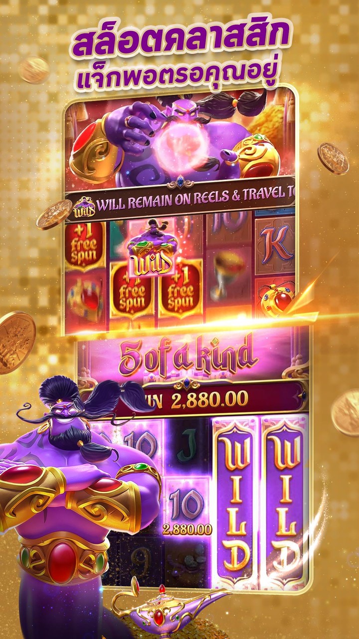 Royal Gold Club รอยัลโกลด์คลับ screenshot image 3_funmod.online