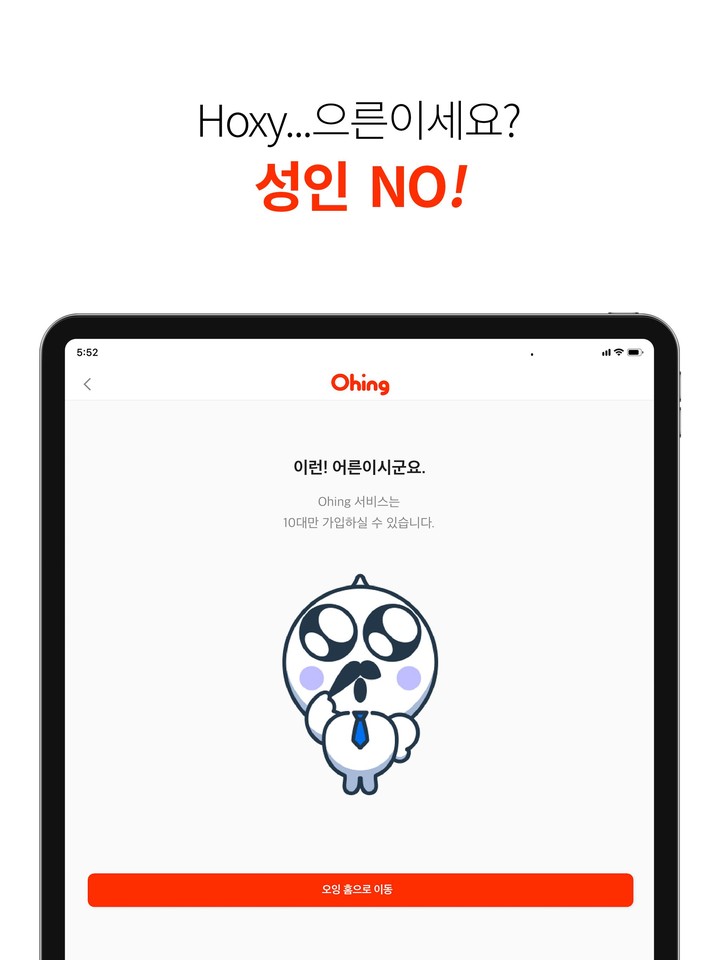 EVcharge screenshot image 18_funmod.online