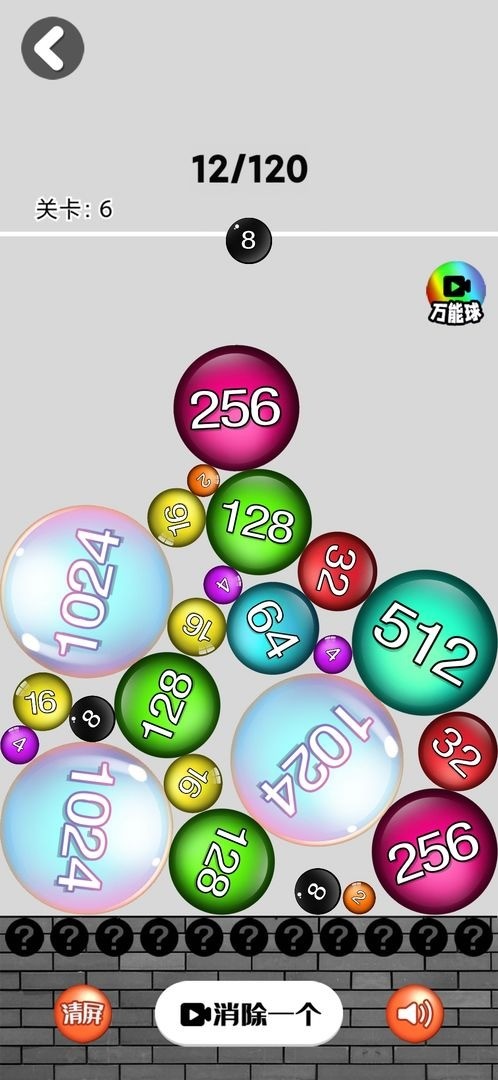 2048大战(Get rewarded for not watching ads) screenshot image 1_Popularmodapk.com