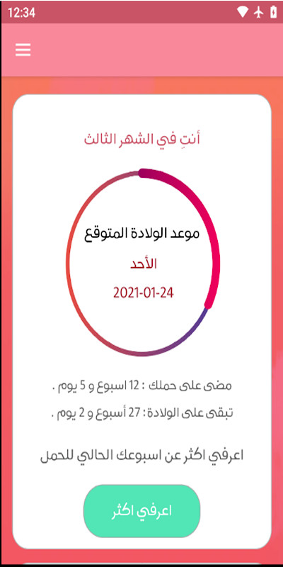 Shopperz Delivery - Template screenshot image 7_funmod.online