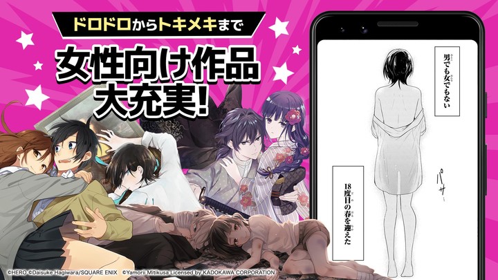 マンガＵＰ！異世界マンガや名作マンガが毎日読める漫画アプリ screenshot image 7_funmod.online