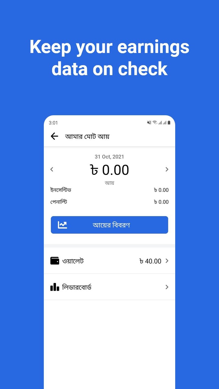 Garage Manager screenshot image 5_funmod.online